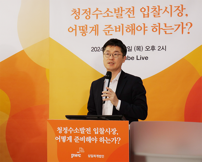 “수소시장 2030년 급성장… 규제, 시나리오별 대응해야”