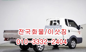 울산북구용달 정자 제주도 울릉도 입실 모화 불국사. 울산북구용달 정자 제주도 울릉도 입실 모화 불국사.