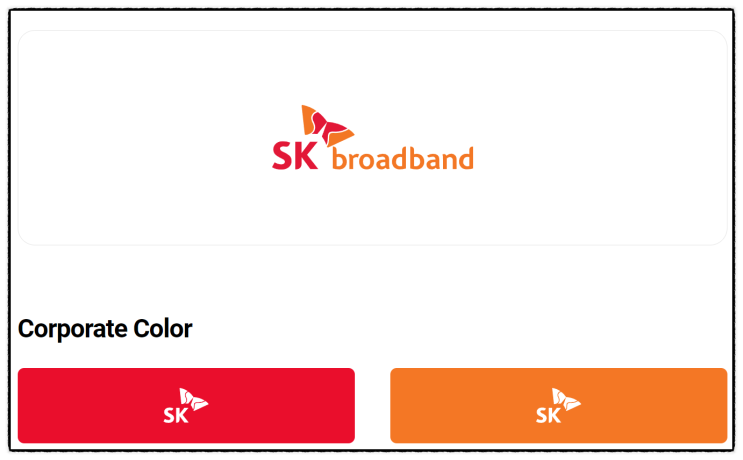  SK Btv 스마트3와 Apple IPTV 비교