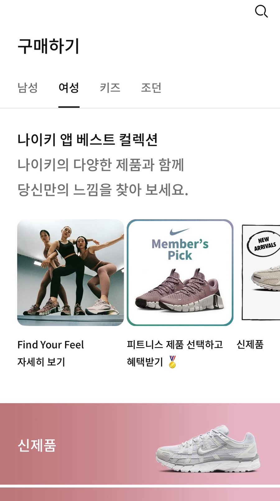 나이키 줌보메로5 메탈릭 실버, 크림 구매후기, 코블스톤과 비교