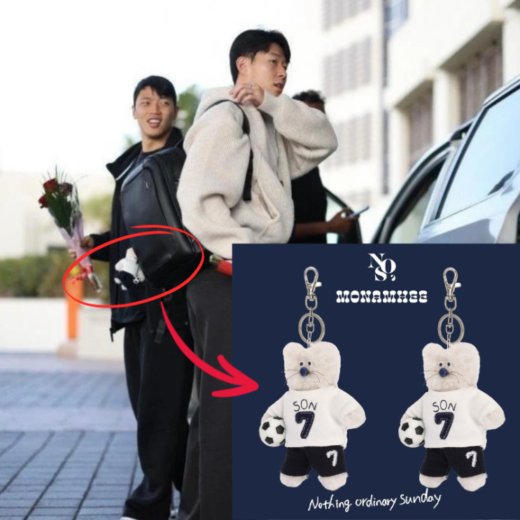  모남희 x 손흥민 콜라보레이션 키링 가격 재입고 브랜드 정보