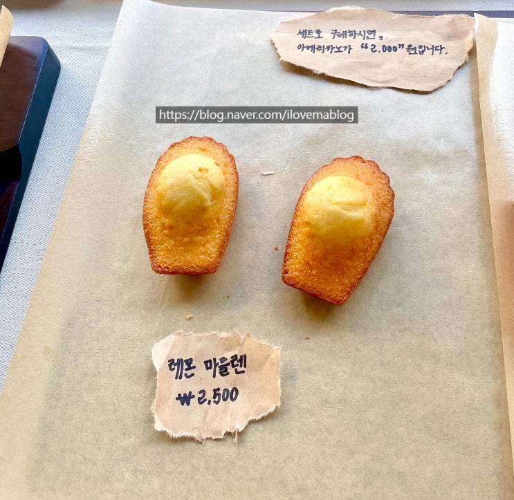 블로그 체험단 사이트 모집 선정 잘 되는 리뷰노트 신청후기