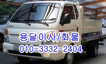  양남용달 양북 감포 제주도 울릉도 불국사 양포 장기.