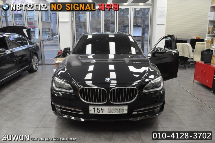  BMW 7시리즈 F02 NBT오디오 재부팅 NO SIGNAL 메인보드 수리 - 수원테크(수입차 인포시스템 리페어 전문)
