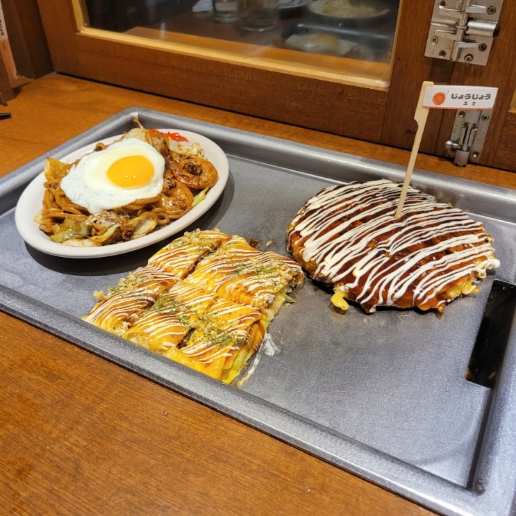  성수맛집: [죠죠 성수점] 금요일 저녁 웨이팅 후기/ 인생 야끼소바 맛집️