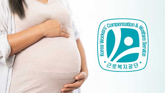 근로복지공단, ‘태아산재’ 첫 공식 인정…삼성 반도체 3건도 인정될까? 근로복지공단, ‘태아산재’ 첫 공식 인정…삼성 반도체 3건도 인정될까?