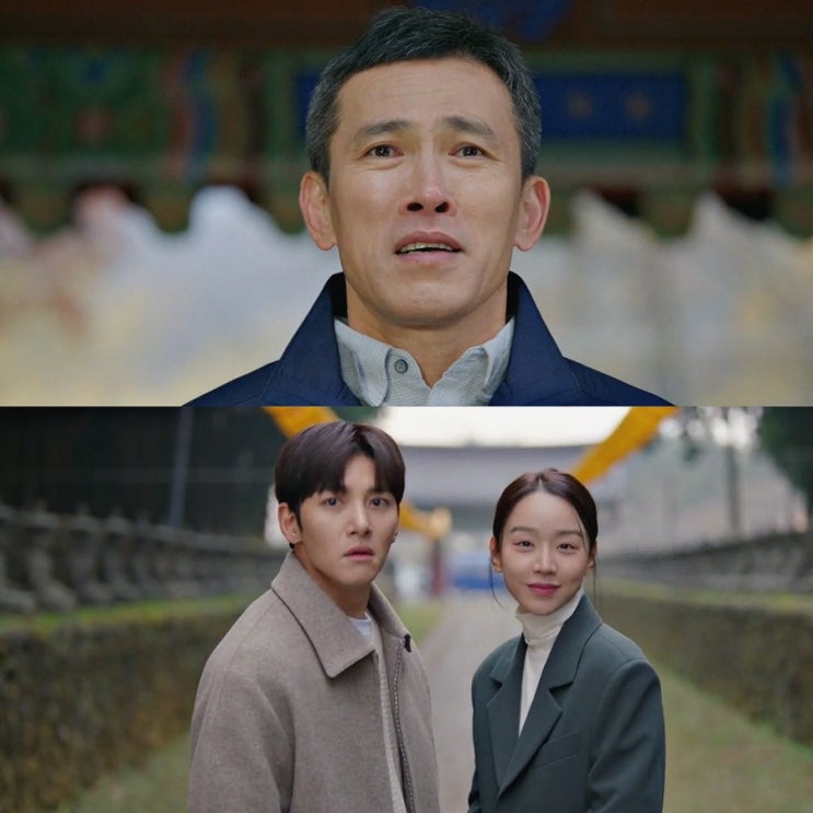 웰컴투 <b>삼달리</b> 최종회 16회... 결말이길 ft. <b>김태희</b> <b>특별출연</b>