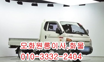 입실 외동 모화용달 제주도 불국사 울릉도 산내 건천. 입실 외동 모화용달 제주도 불국사 울릉도 산내 건천.