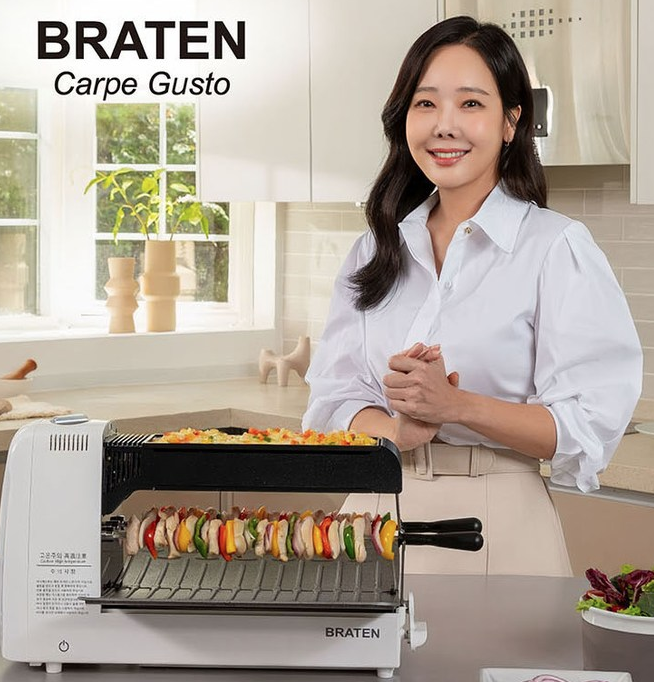  브라텐가스그릴, 집에서의 고기 구워먹기 새로운 경험! 