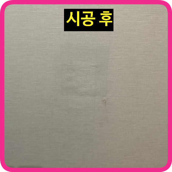 석고벽수리벽지복원