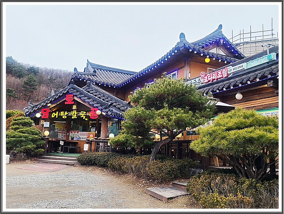 토담골 물왕점 사진 2