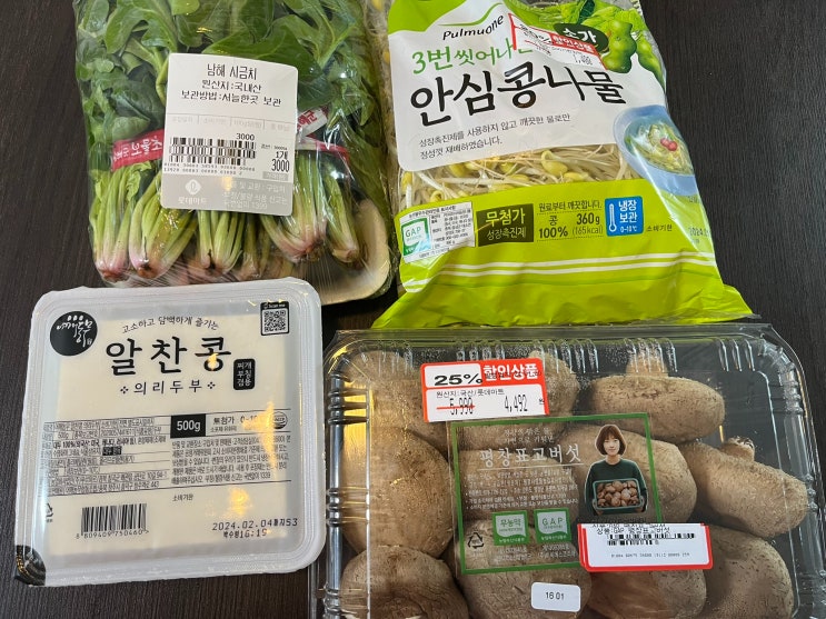  주말엔 집밥의 필수인 밑반찬 만들기