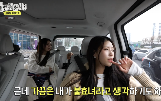 <b>놀뭐</b> 최초고백 이미주 난 불효녀였다 아버지 이범열 가 울어