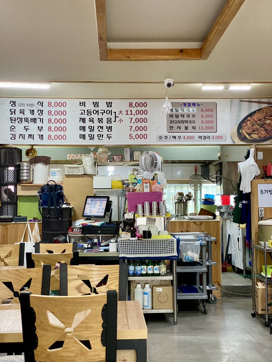 민성이네식당 사진 2