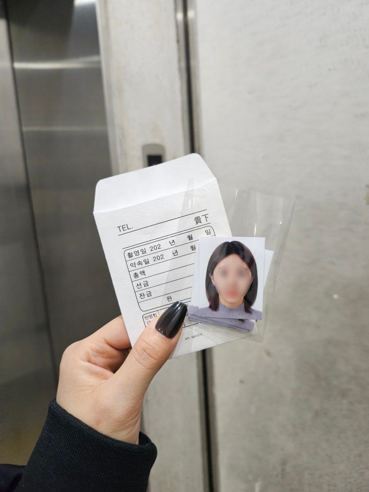  증명사진 맛집 [여백스튜디오]