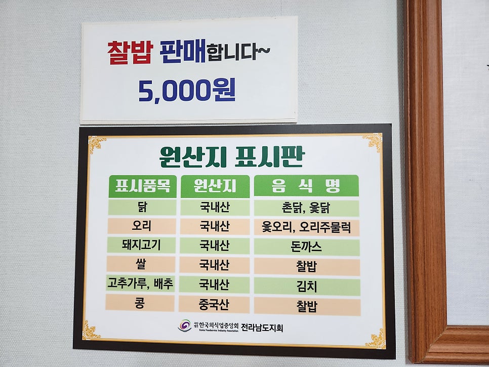 솔궁회관 사진 3