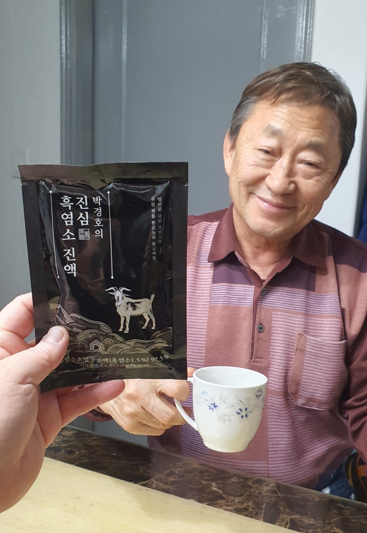  홈쇼핑흑염소 메이준뉴트리 박경호의 진심 흑염소진액 더욱 진하게 달인 겨울철 보양식!