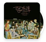 Exciting Song Recommendation: Seventeen - Come Together (Listen & Lyrics)