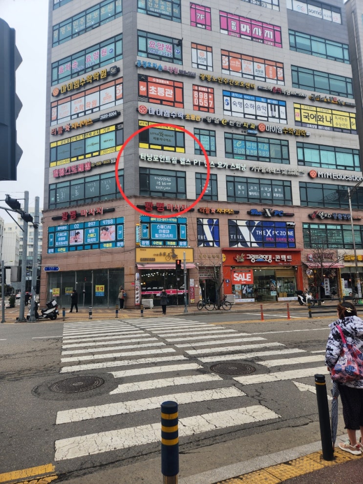  저렴한 소하동헬스장 터닝포인트짐 소하점 추천