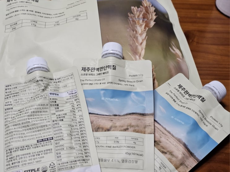  맛있는 쉐이크, 제주완벽한단맥질 추천