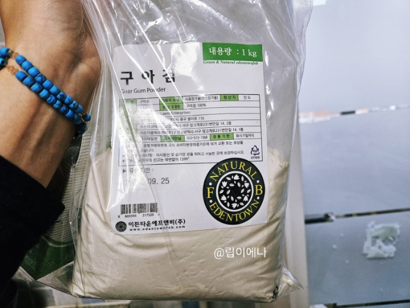 구아검으로 슬라임 만들어봤어요