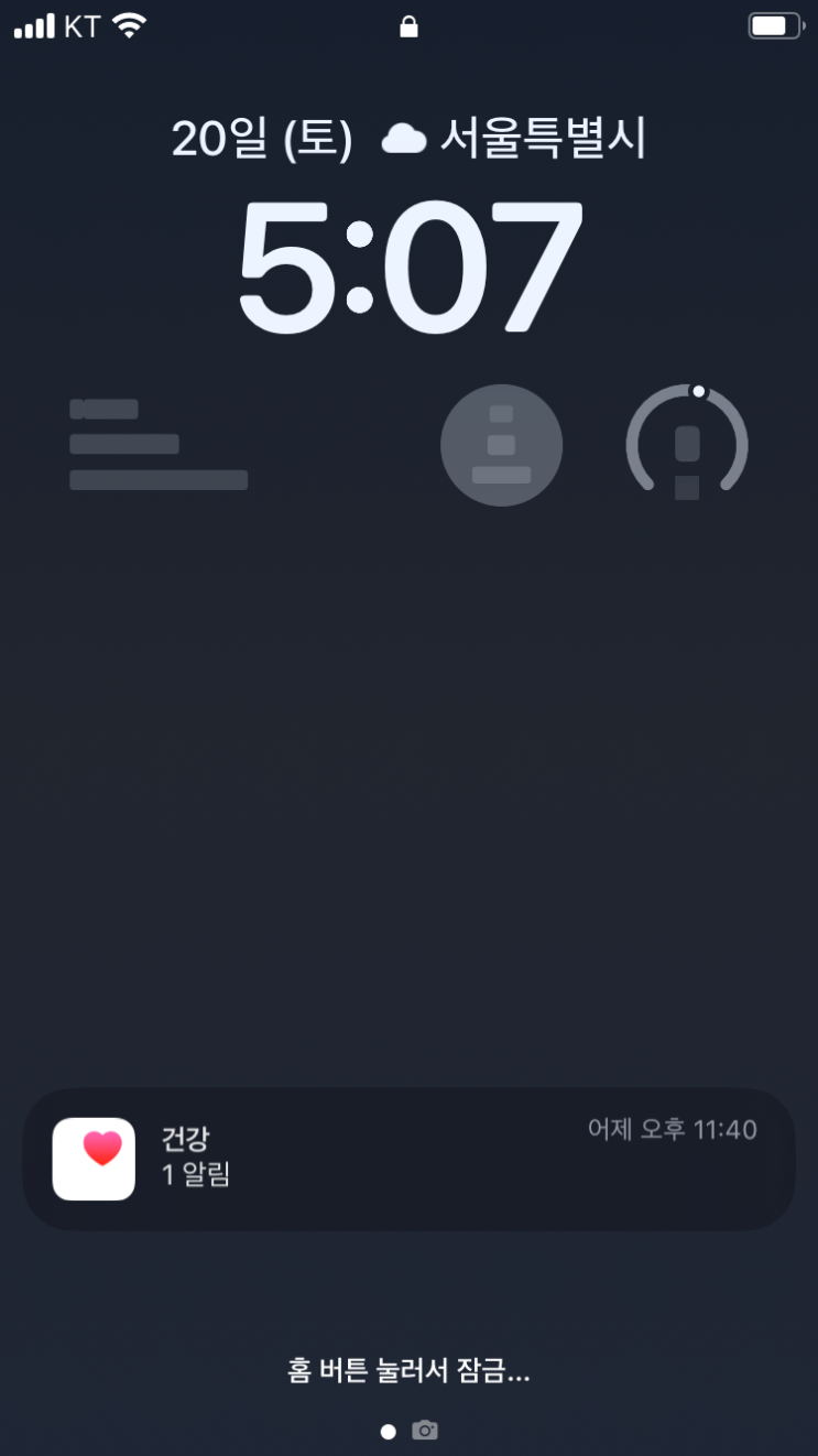  240120
