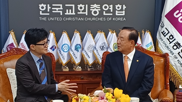 <b>한동훈 국민의힘 비대위원장</b>, 한교총·NCCK 차례로 방문