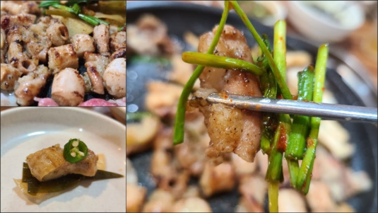  제주시  노형동 맛집 신제주 양곱창 비 오는 날 모둠구이