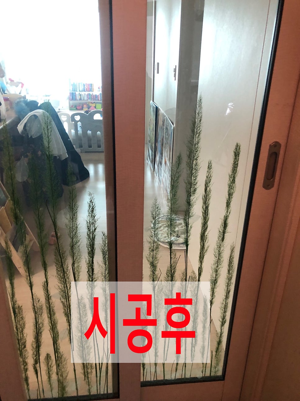 아파트중문안닫히는미닫이문수리