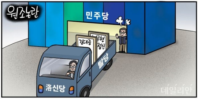 <b>김명곤</b> 前문체부 장관 <b>강제추행</b> 혐의 기소