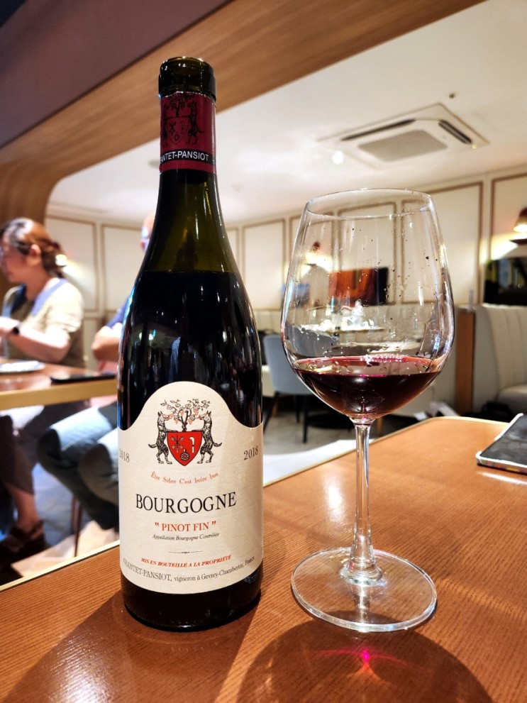 [프랑스] Geantet-Pansiot Bourgogne Pinot Fin 2018 - 부드럽다.