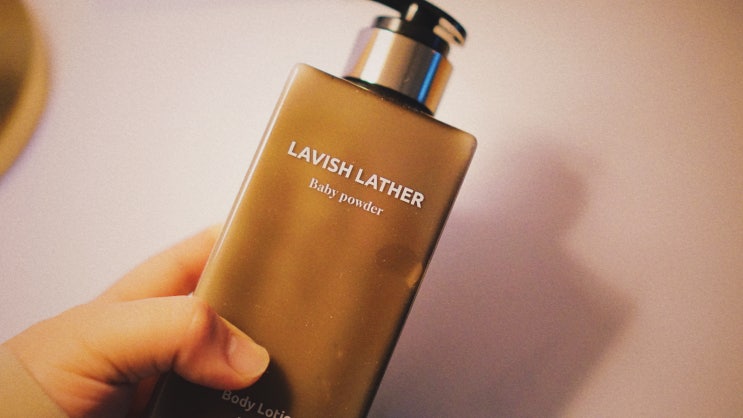  LAVISH LATHER 라비시레더 바디로션 비건로션 솔직 후기