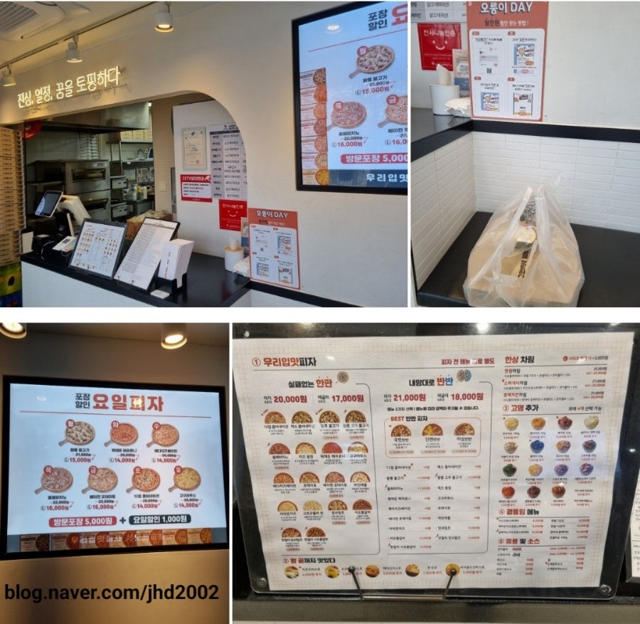 서오릉피자 녹번점 사진 2
