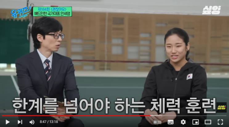 <b>안세영</b> 무릎 부상에 <b>인도오픈</b> 8강서 기권, <b>안세영</b> 자랑스러운... 