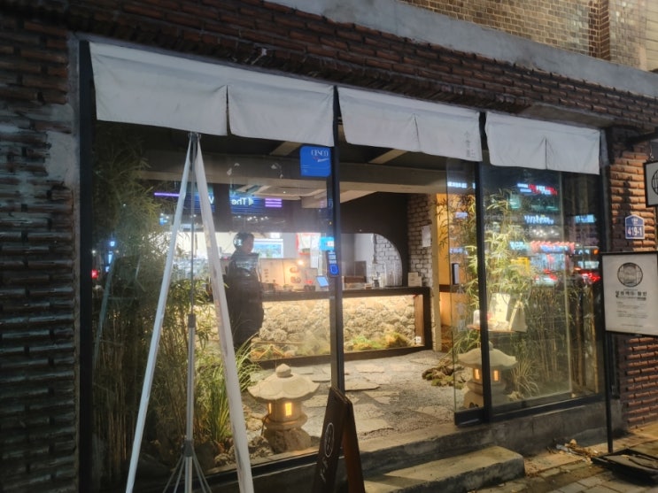 홍제역 디저트카페 소설원
