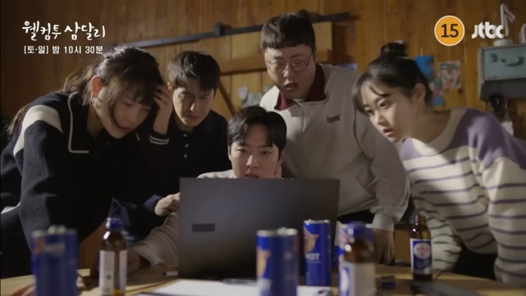 웰컴투 <b>삼달리</b> 15회 방은주... 제주 카페 촬영지 <b>김태희</b> <b>특별출연</b>