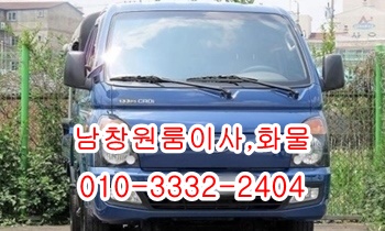 남창용달 덕신 제주도 진하 서생 울릉도 덕하 웅촌 서창. 남창용달 덕신 제주도 진하 서생 울릉도 덕하 웅촌 서창.