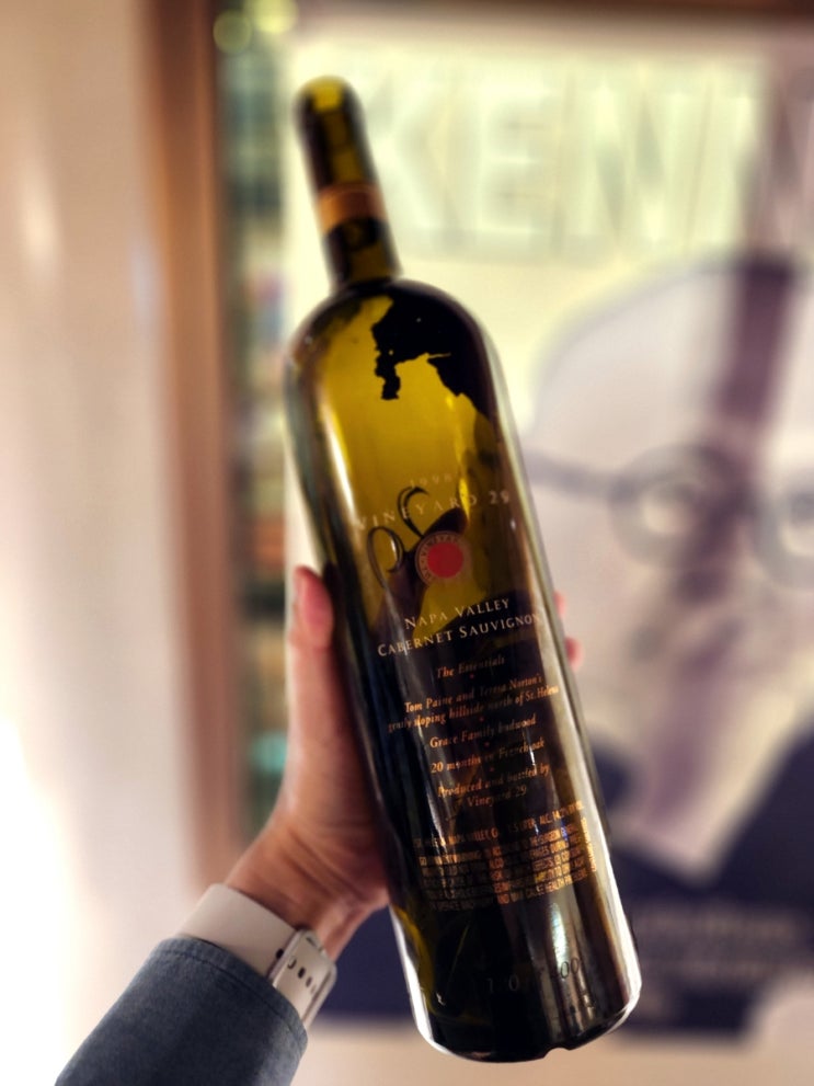 [미국] Vineyard 29 The Essentials Cabernet Sauvignon 1998 - 귀한 걸 경험하다