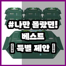 에코그린 사진 3