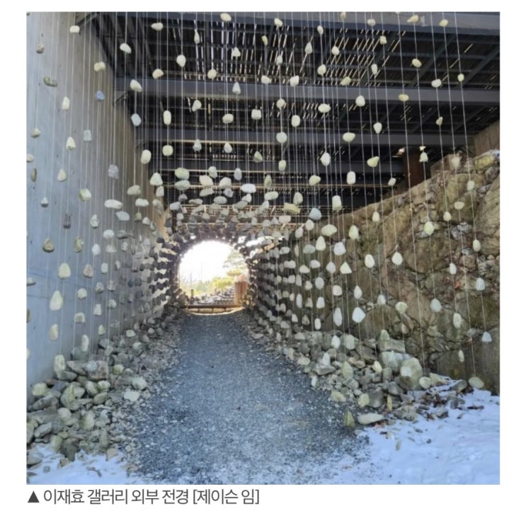 조각가 '이재효'