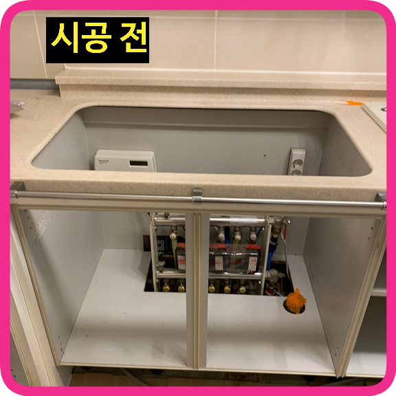 설거지통사각싱크볼거위목수전교체