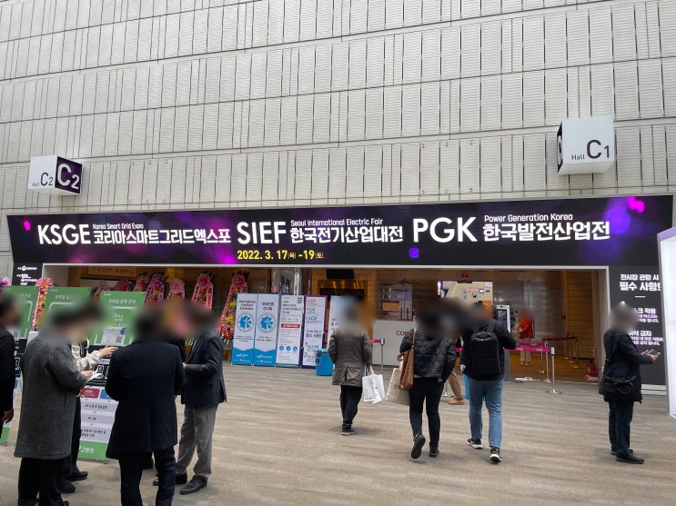  [코엑스] 인터배터리, 한국발전산업대전 등 부스 꾸미기