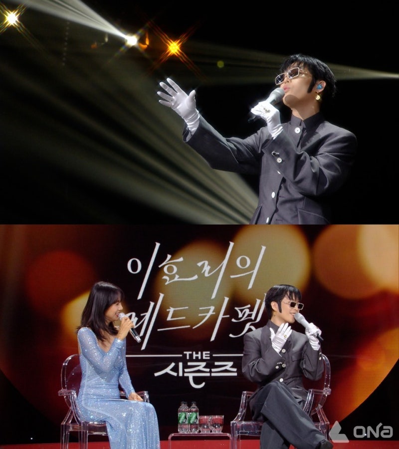 이효리 이상순 사주궁합 (feat. 레드카펫 시청률 하락 이유)