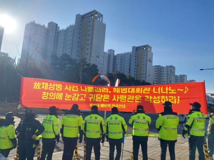 <b>해병대</b> 사령부 홈페이지 "예비역 마당 게시판", <b>김계환</b> <b>해병대</b>... 