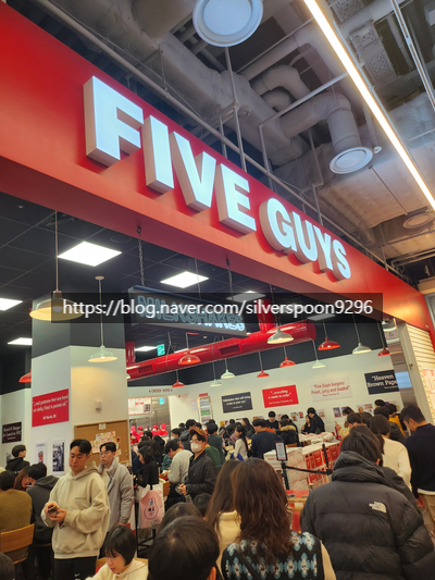  파이브가이즈(FIVE GUYS)더현대서울점 방문후기