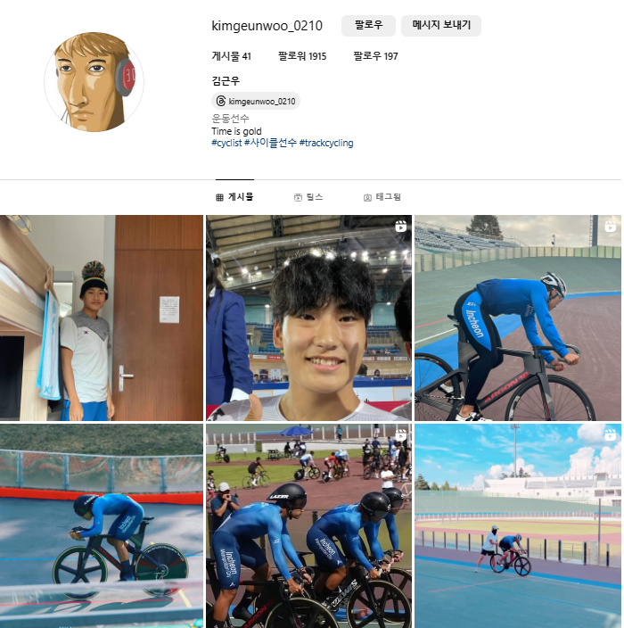 <b>라미란</b> 아들 김근우 프로필 SNS 인스타 <b>사이클 국가대표</b> 선발... 