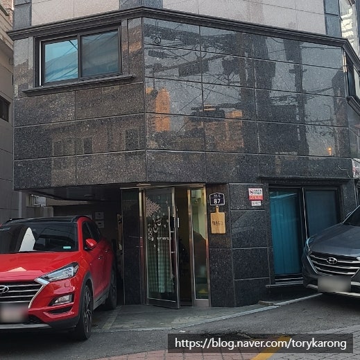  [서울대입구] 공유주방에서 요리하기_행운도마