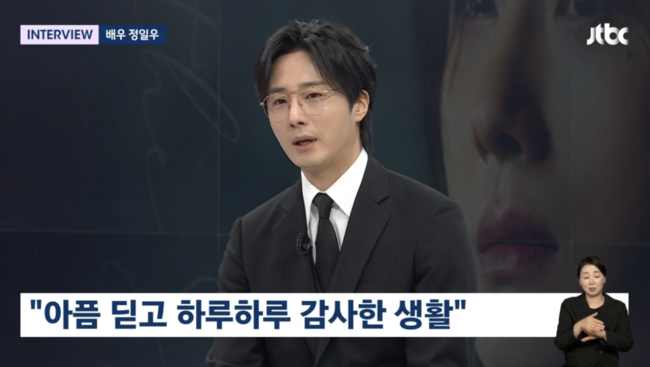 정일우 뉴스룸 출연 뇌동맥류 18년 구설없는 한결같은 배우 악역 도전 정일우 뉴스룸 출연 뇌동맥류 18년 구설없는 한결같은 배우 악역 도전