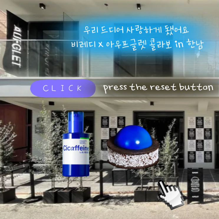 cClick Here →Press the Reset Button & B.READY c