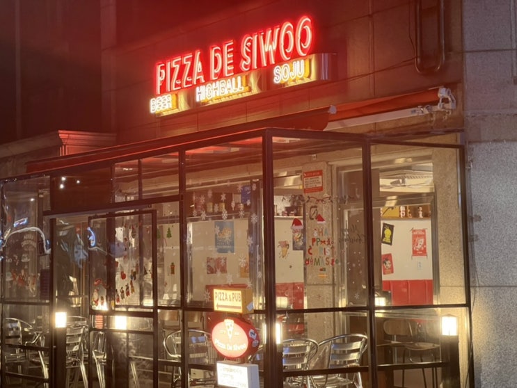  상봉맛집 피자드시우, 수제피자와 파스타를 즐겨보세요